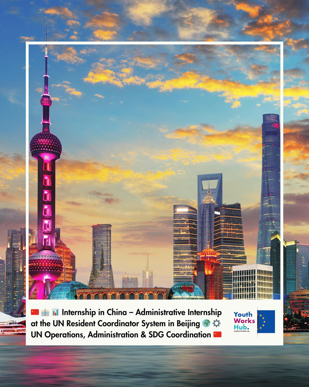 🇨🇳🏢📊 Internship in China – Administrative Internship at the UN Resident Coordinator System in Beijing 🌍⚙️ UN Operations, Administration & SDG Coordination 🇨🇳