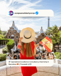 🌍 Operational Excellence Consultancy Internship in Barcelona 🇪🇸 | Proceedit 🚀📊
