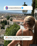 📊🇪🇸 Erasmus+ Internship in Spain: Data Scraping in Barcelona 🖥️ Turn Data into Insights!