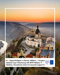 🇲🇩🤝🕊️ Support Refugees in Chișinău, Moldova – European Solidarity Corps Volunteering with ADVIT Moldova 🌍✨ Solidarity, Humanitarian Action & Community Support 🇲🇩