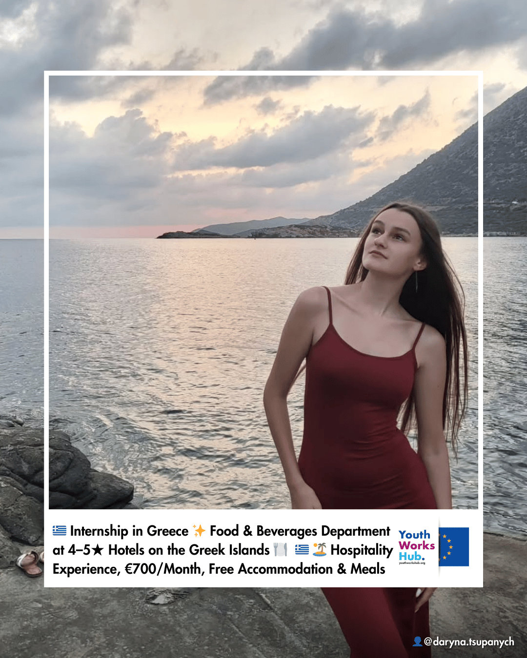 🇬🇷✨ Internship in Greece – Food & Beverages Department at 4–5★ Hotels on the Greek Islands 🍽️🏝️ Hospitality Experience with €700/Month, Free Accommodation & Meals 🇬🇷🌟
