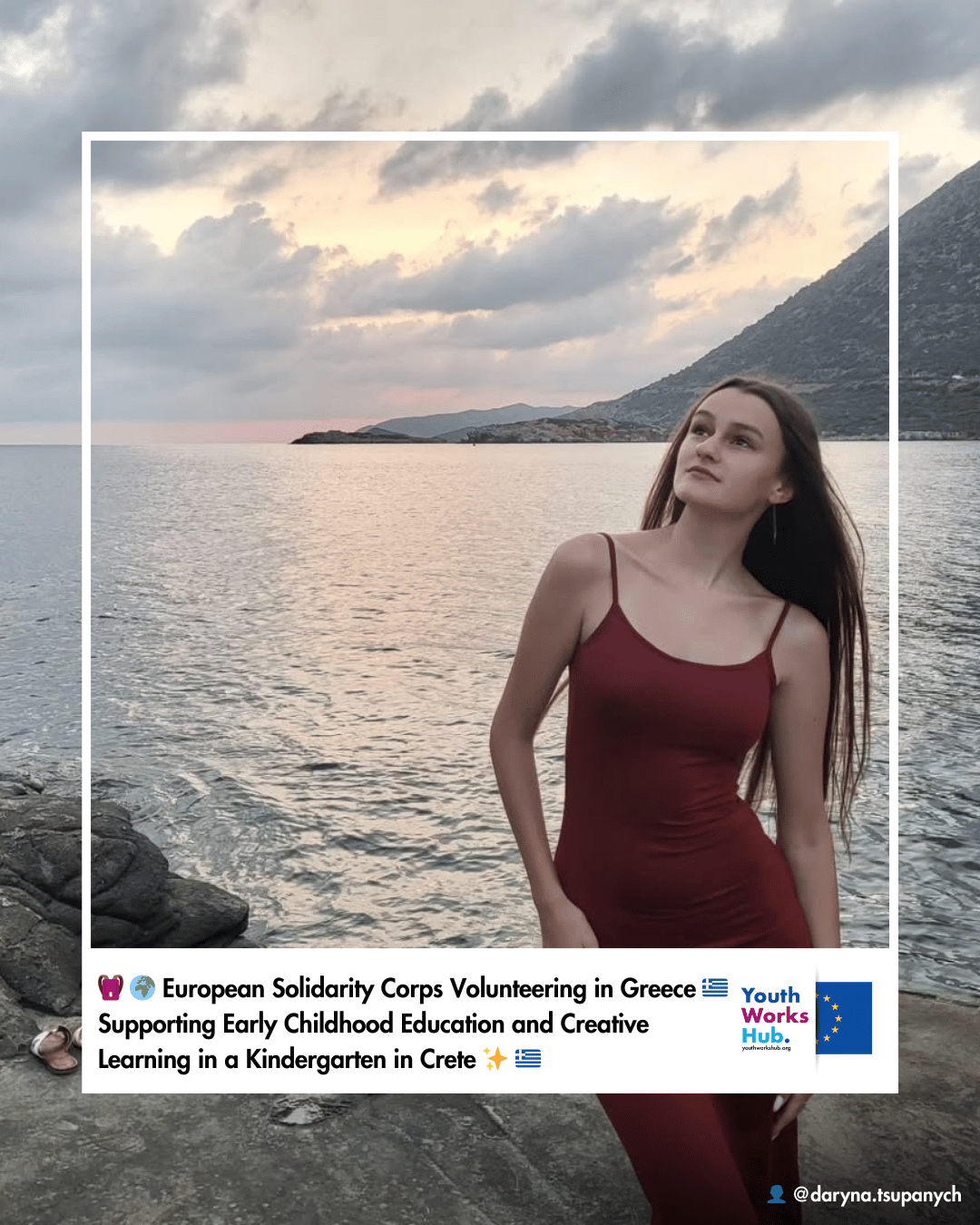 🎒🌍 ESC Volunteering in Greece 🇬🇷 Supporting Early Childhood Education and Creative Learning in a Kindergarten in Crete ✨ Volunteering in a Kindergarten in Crete 🇬🇷