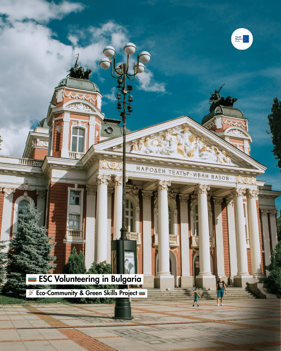 🇧🇬 ESC Team Volunteering in Bulgaria 🌿 Eco-Community & Green Skills Project 🇧🇬