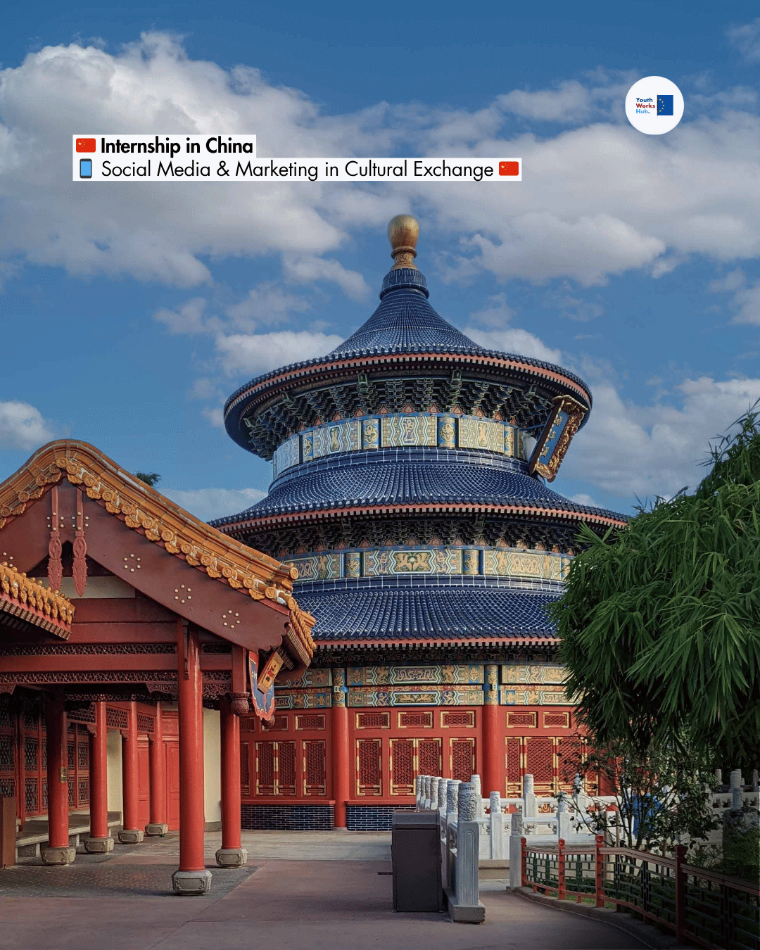 🇨🇳 Internship in China 📱 Social Media & Marketing in Cultural Exchange 🇨🇳