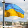 🇺🇦 Grant Opportunity in Ukraine 💶 Youth Projects Funding up to €4,500 🇺🇦